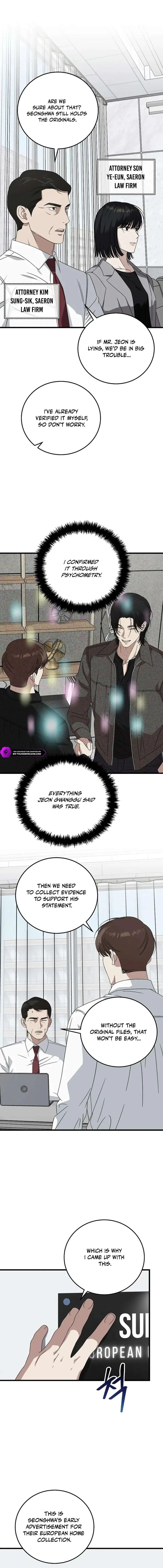 This is the Law Chapter 170 page 17