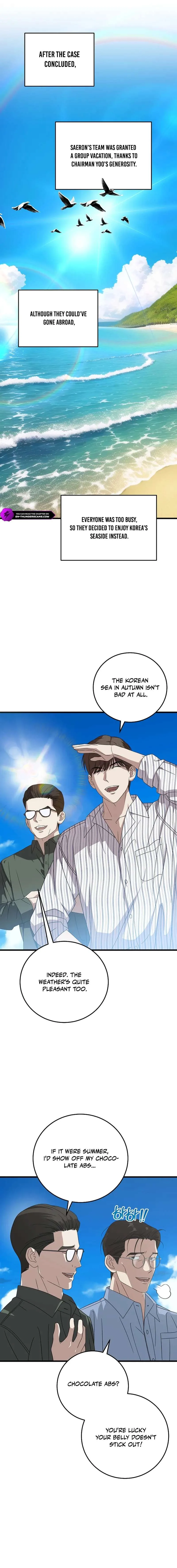 This is the Law Chapter 172 page 16