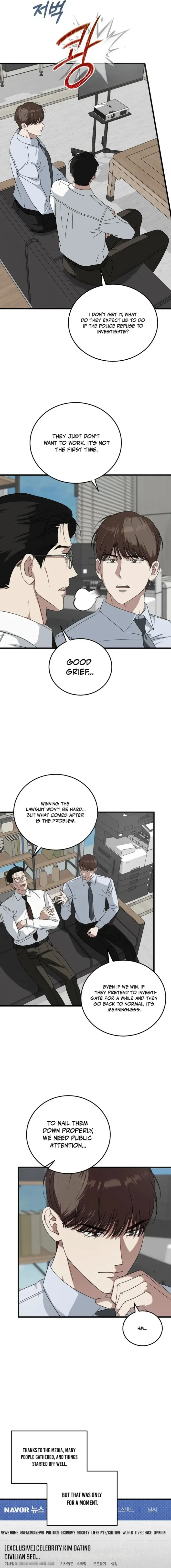 This is the Law Chapter 174 page 5