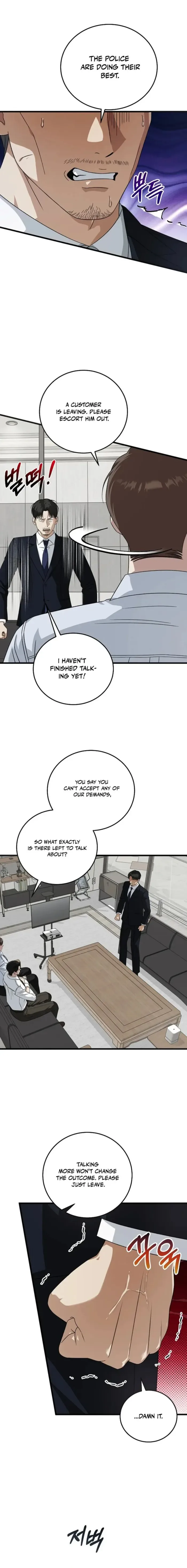This is the Law Chapter 174 page 4