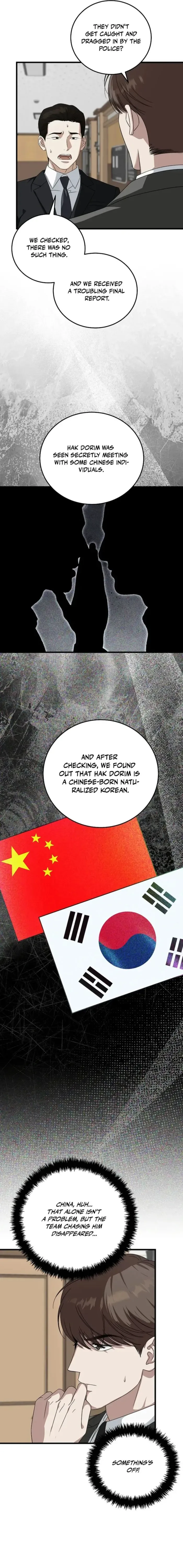 This is the Law Chapter 174 page 9