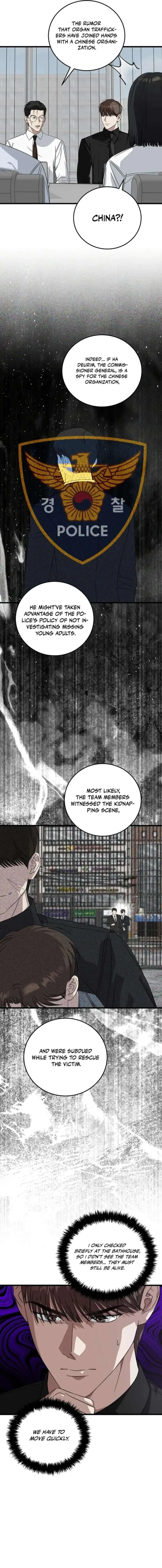This is the Law Chapter 175 page 3