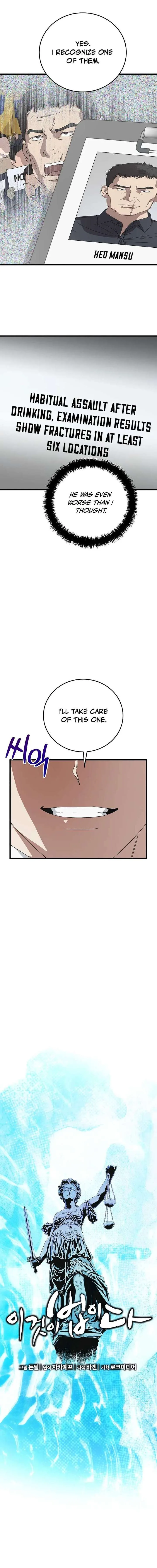 This is the Law Chapter 178 page 5