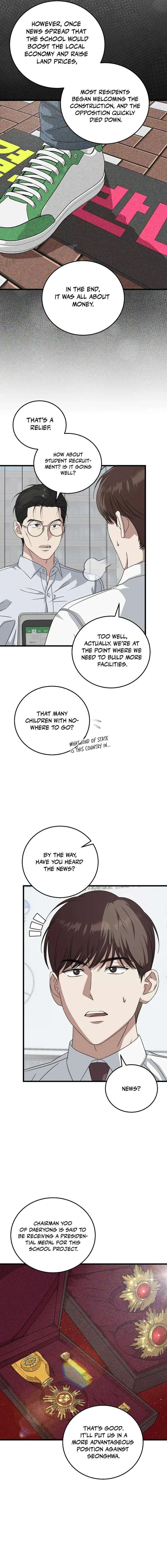 This is the Law Chapter 178 page 3