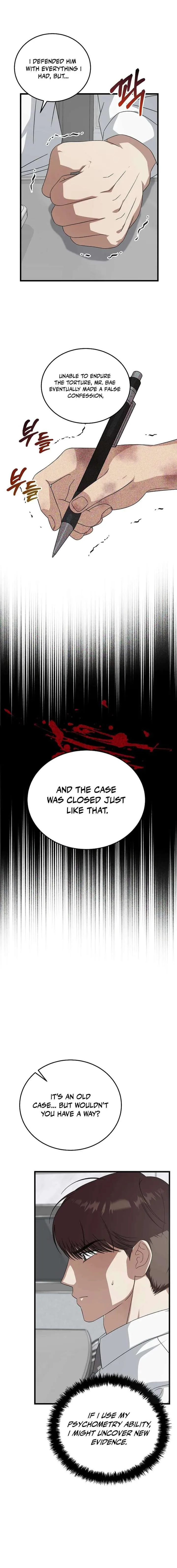 This is the Law Chapter 178 page 18