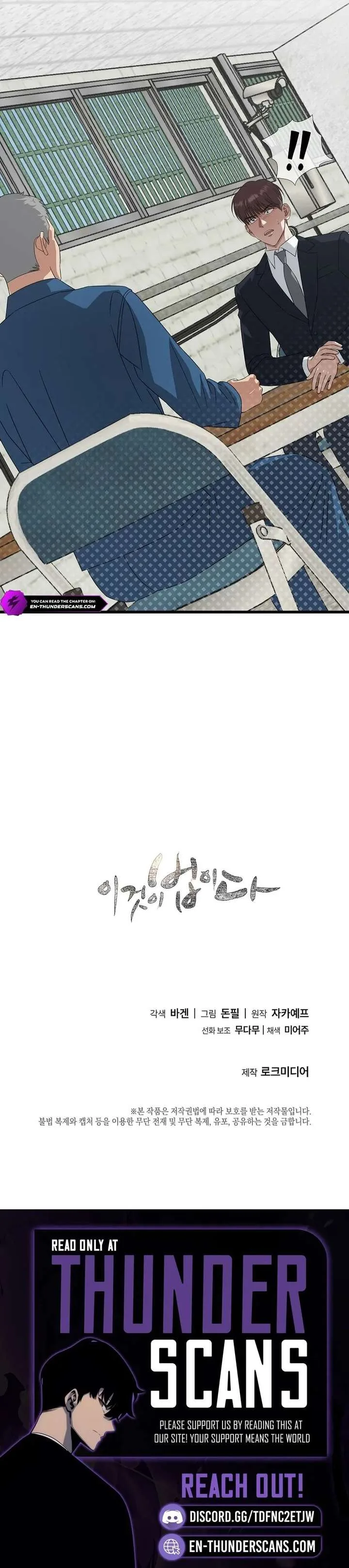 This is the Law Chapter 179 page 21