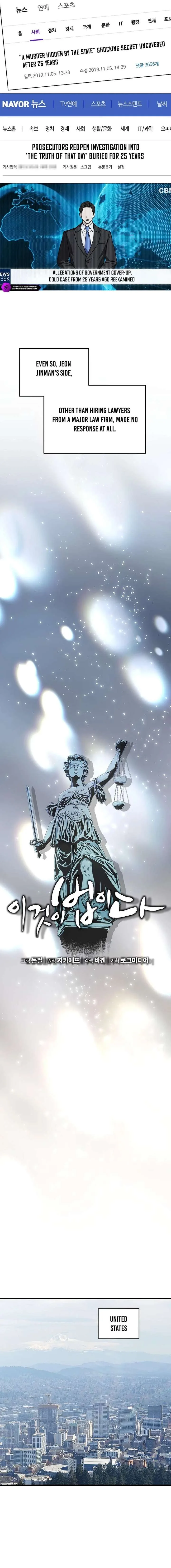 This is the Law Chapter 182 page 3
