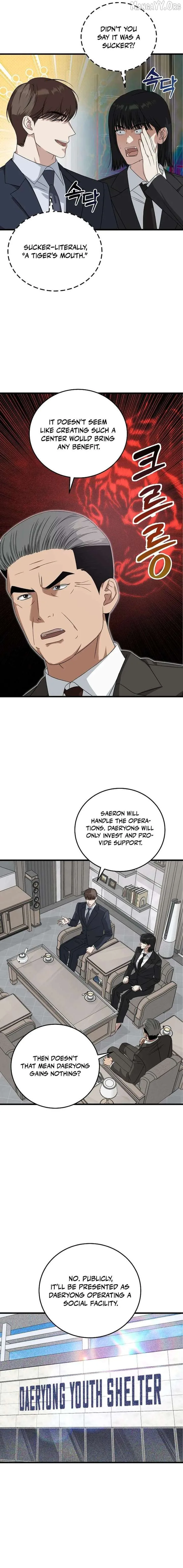 This is the Law Chapter 177 page 14