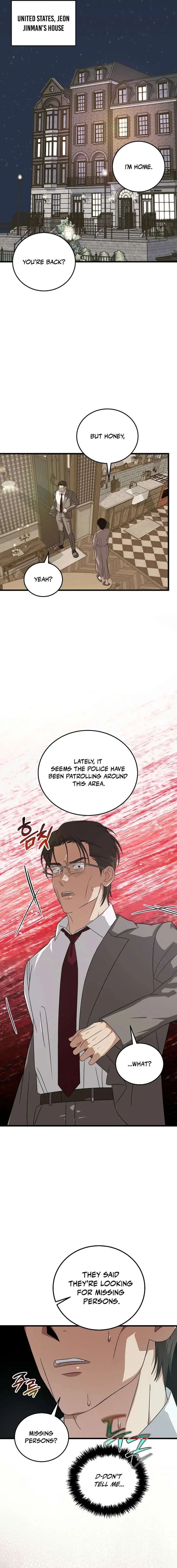 This is the Law Chapter 181 page 4