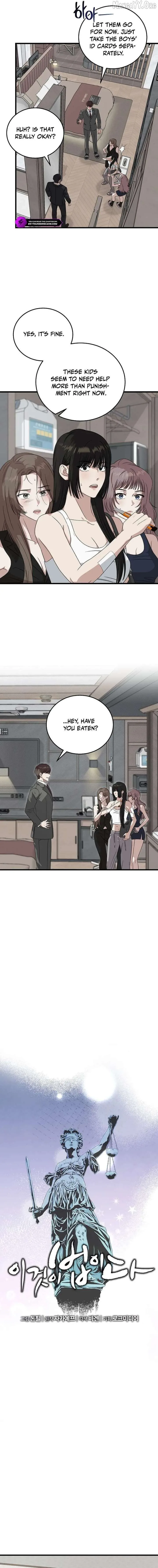 This is the Law Chapter 177 page 6