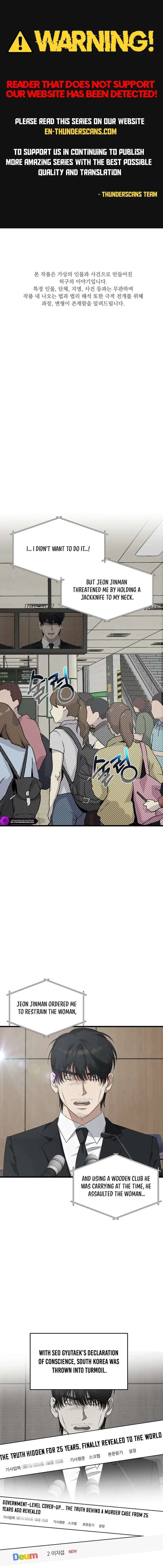 This is the Law Chapter 182 page 2
