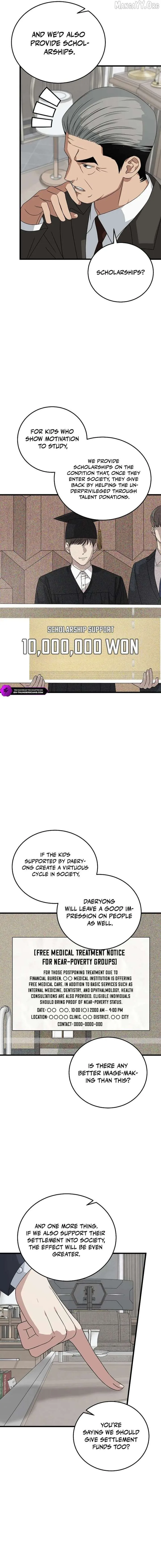 This is the Law Chapter 177 page 17