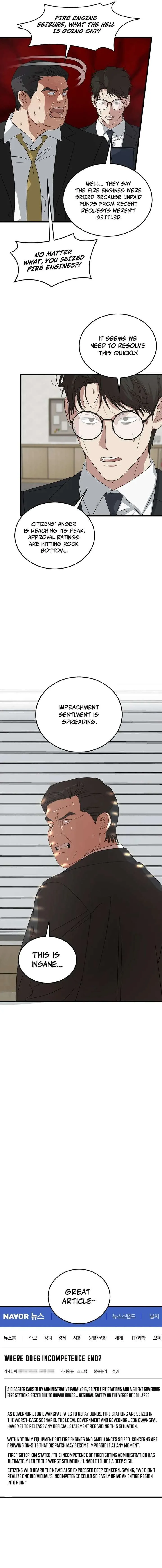 This is the Law Chapter 185 page 11