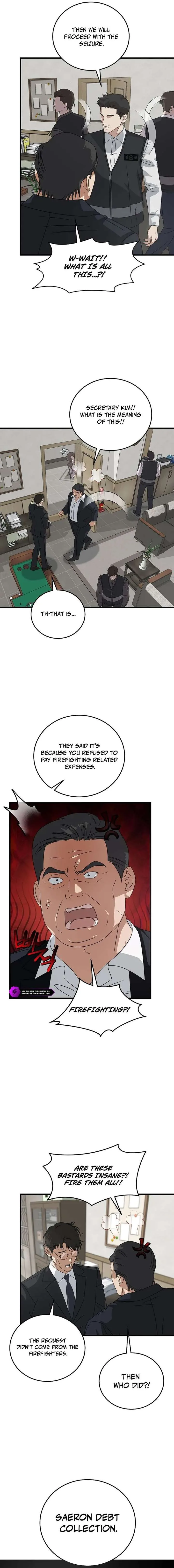 This is the Law Chapter 184 page 10