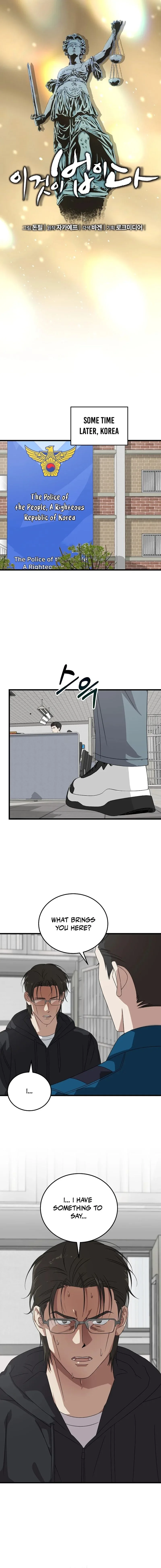 This is the Law Chapter 183 page 3
