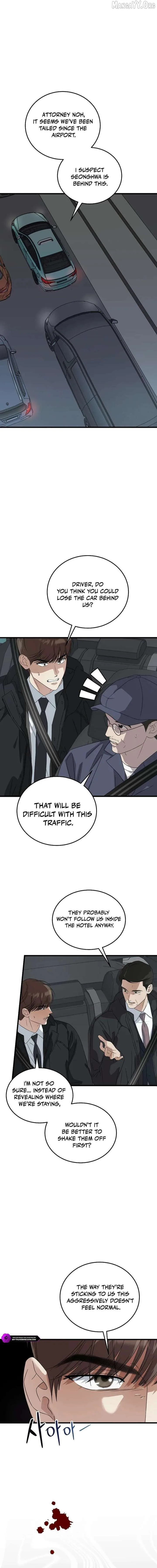 This is the Law Chapter 188 page 8