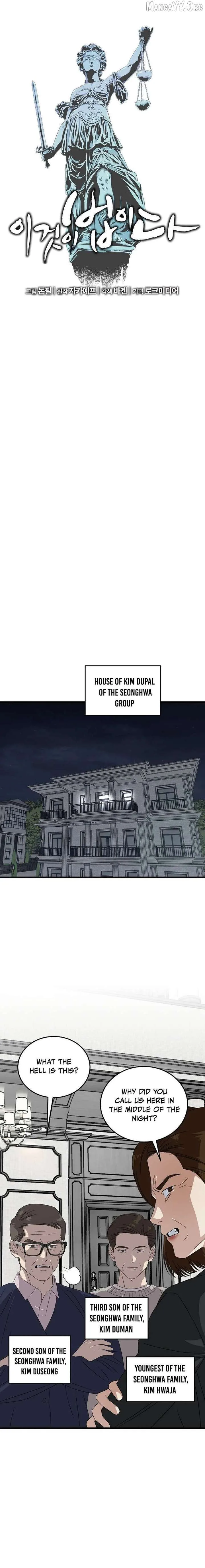 This is the Law Chapter 188 page 3