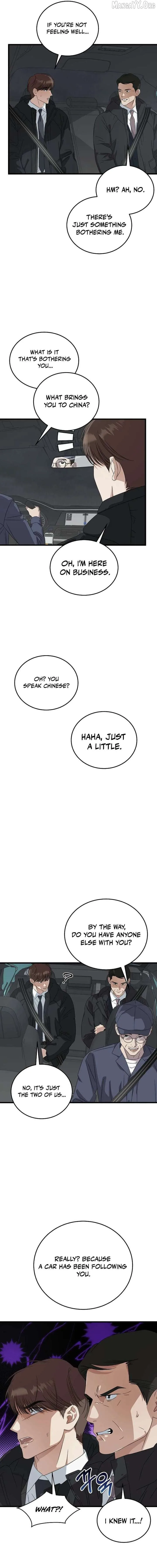 This is the Law Chapter 188 page 7