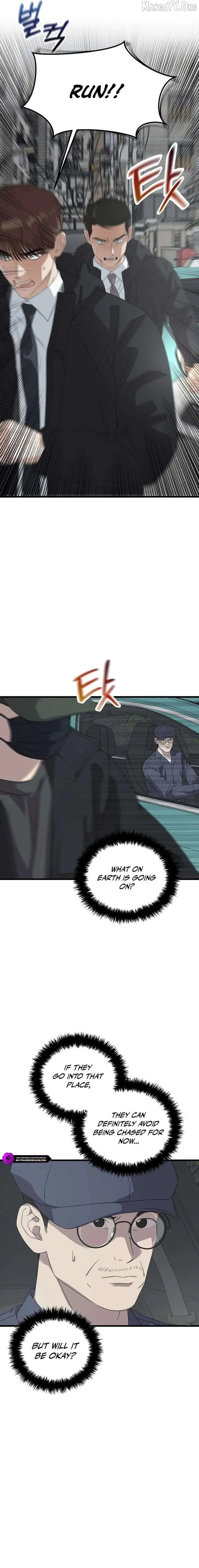 This is the Law Chapter 188 page 12