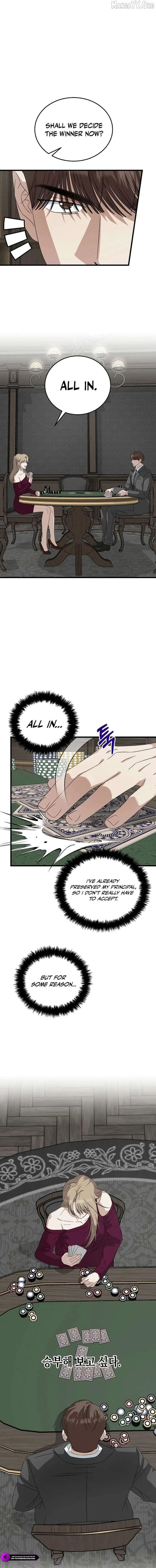 This is the Law Chapter 188 page 17