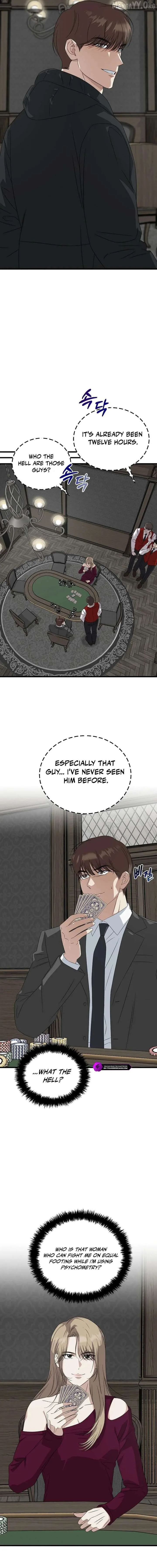 This is the Law Chapter 188 page 16