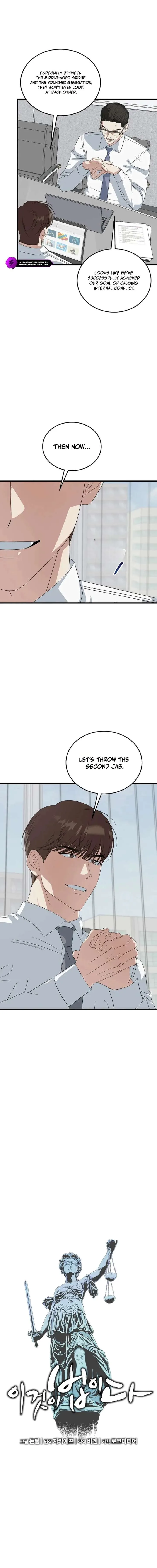 This is the Law Chapter 194 page 3