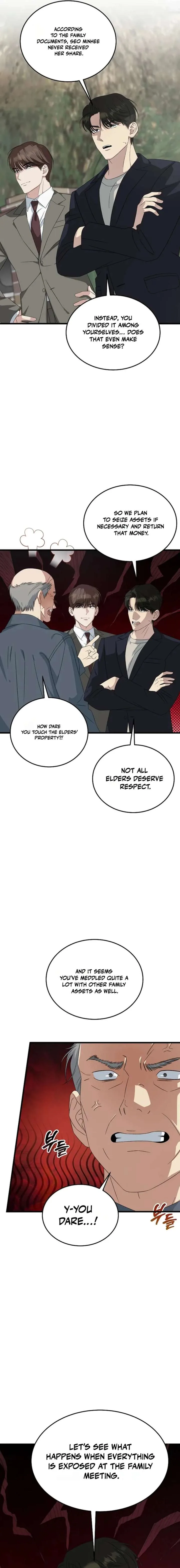 This is the Law Chapter 194 page 16