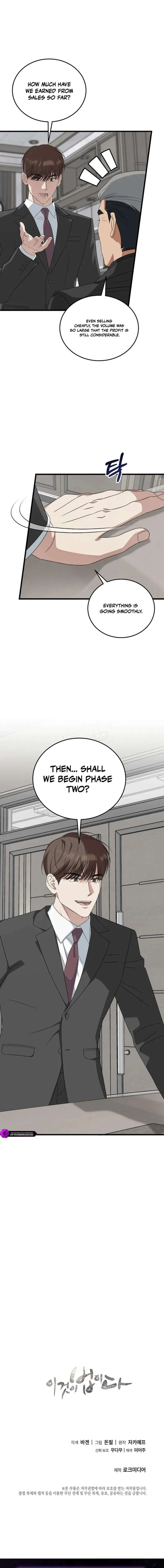 This is the Law Chapter 191 page 19