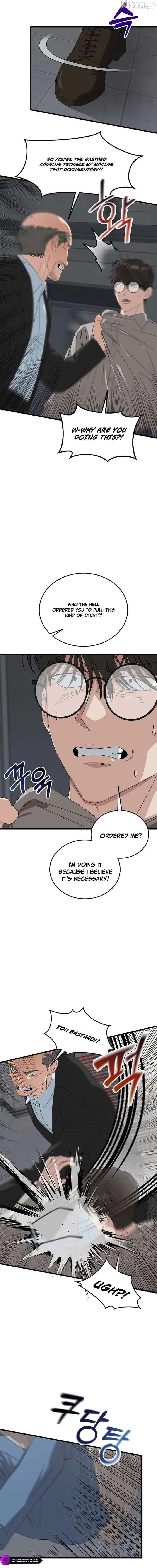 This is the Law Chapter 196 page 16