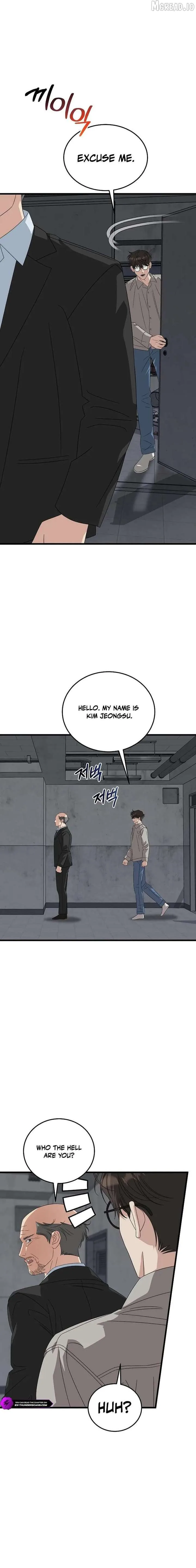 This is the Law Chapter 196 page 15