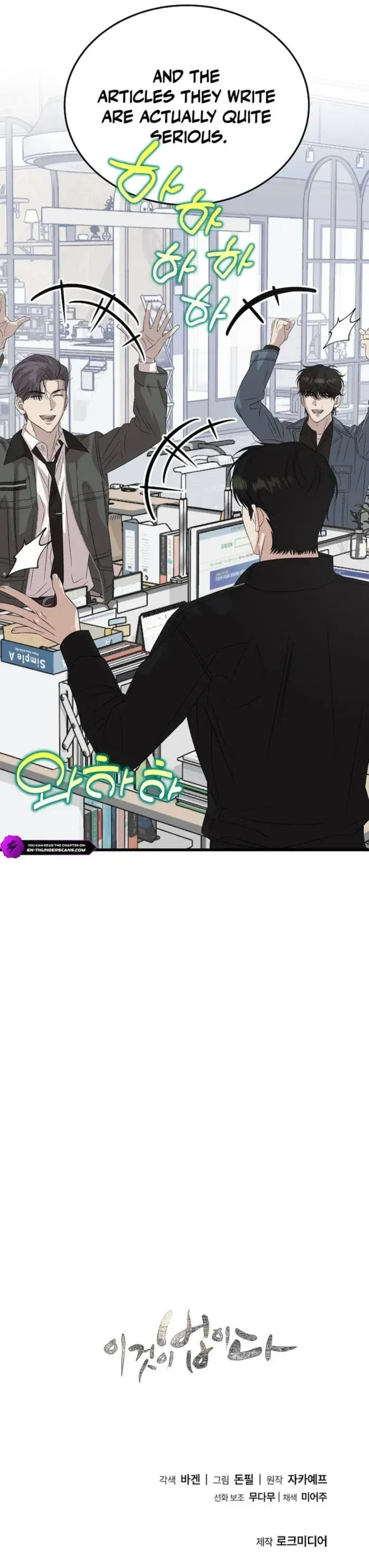 This is the Law Chapter 200 page 20