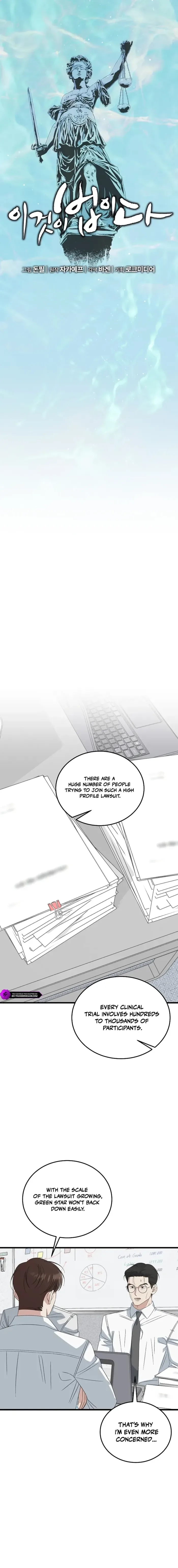 This is the Law Chapter 197 page 4