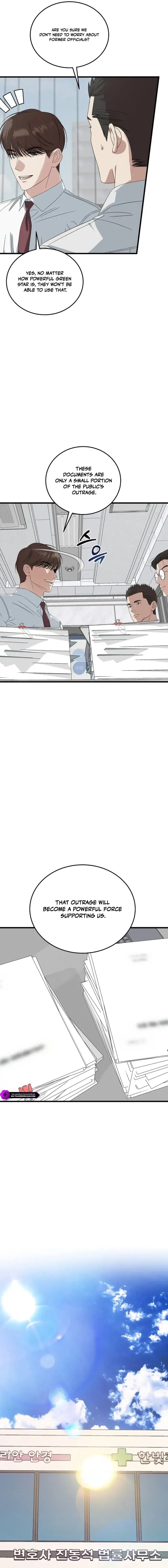 This is the Law Chapter 197 page 5