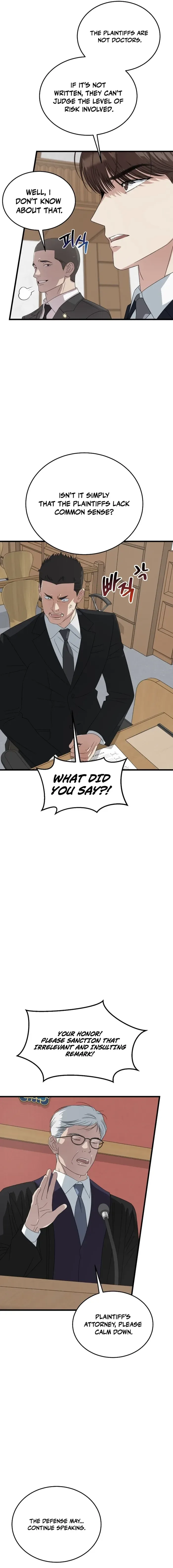 This is the Law Chapter 197 page 13