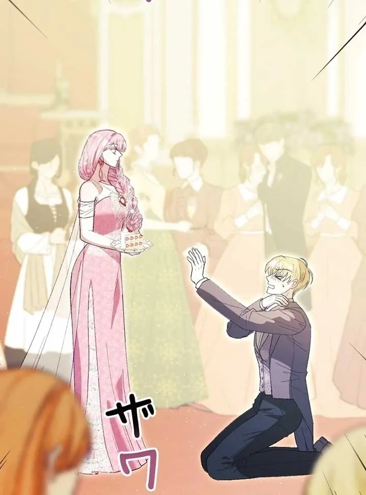 This Reincarnated Countess Is Trying to Escape From Her Prince Chapter 7 page 10