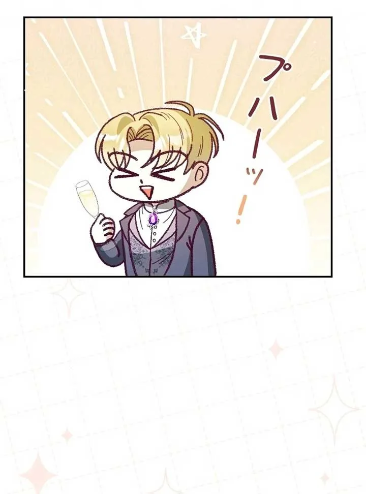 This Reincarnated Countess Is Trying to Escape From Her Prince Chapter 7 page 23