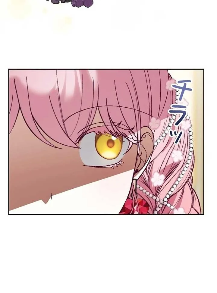 This Reincarnated Countess Is Trying to Escape From Her Prince Chapter 7 page 75