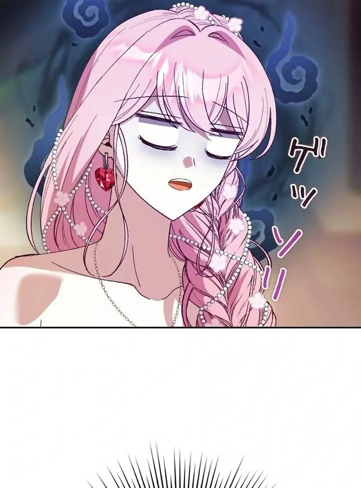 This Reincarnated Countess Is Trying to Escape From Her Prince Chapter 7 page 72