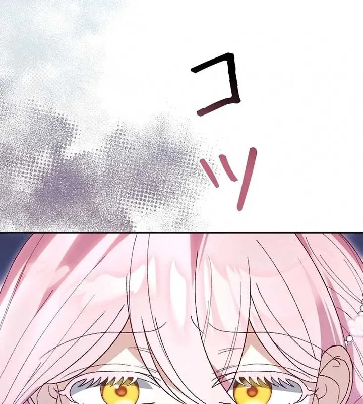 This Reincarnated Countess Is Trying to Escape From Her Prince Chapter 7 page 109