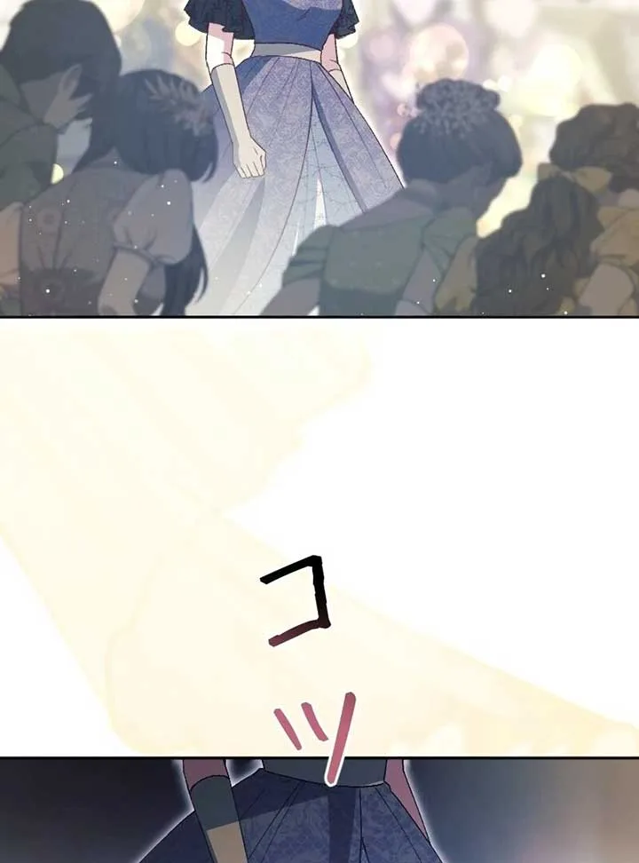 This Reincarnated Countess Is Trying to Escape From Her Prince Chapter 7 page 107