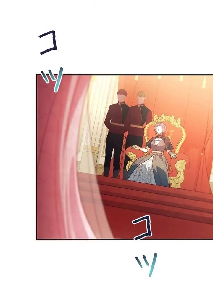 This Reincarnated Countess Is Trying to Escape From Her Prince Chapter 7 page 114