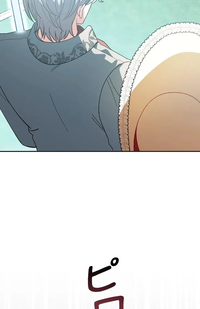 This Reincarnated Countess Is Trying to Escape From Her Prince Chapter 16 page 46
