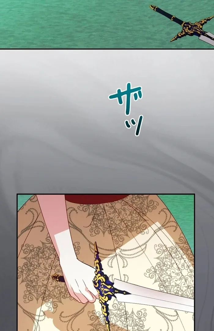 This Reincarnated Countess Is Trying to Escape From Her Prince Chapter 16 page 72