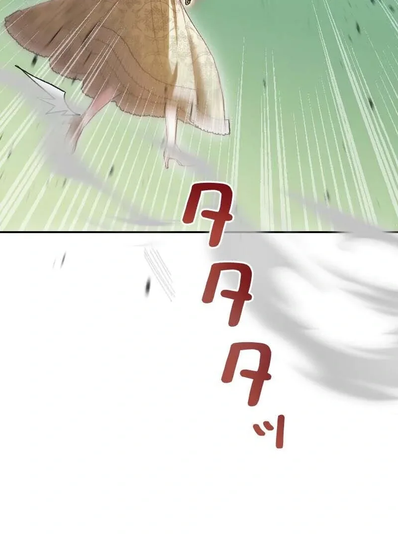 This Reincarnated Countess Is Trying to Escape From Her Prince Chapter 17 page 7