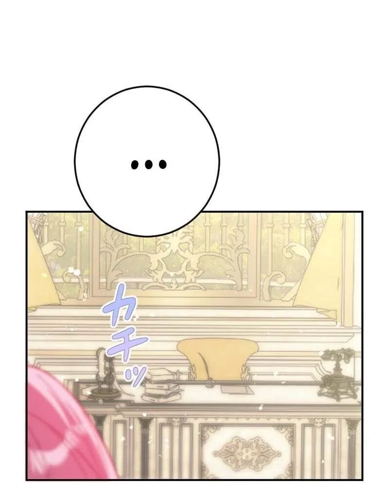 This Reincarnated Countess Is Trying to Escape From Her Prince Chapter 17 page 69