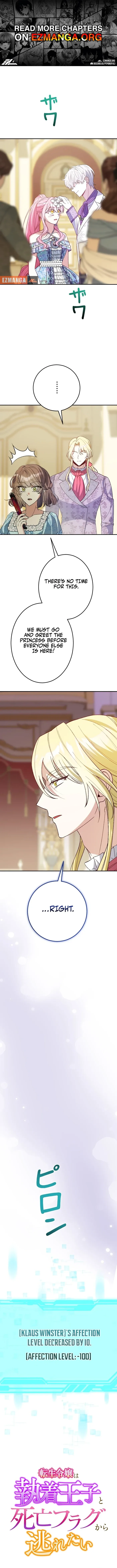 This Reincarnated Countess Is Trying to Escape From Her Prince Chapter 23 page 2