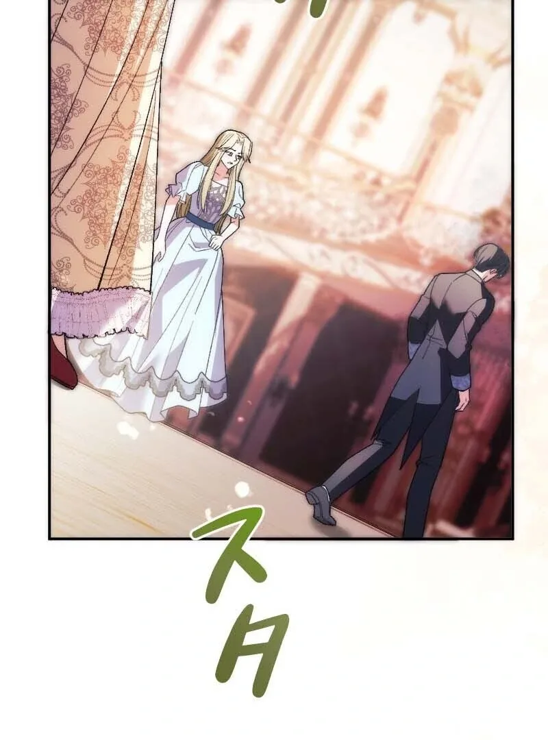 This Reincarnated Countess Is Trying to Escape From Her Prince Chapter 18 page 39