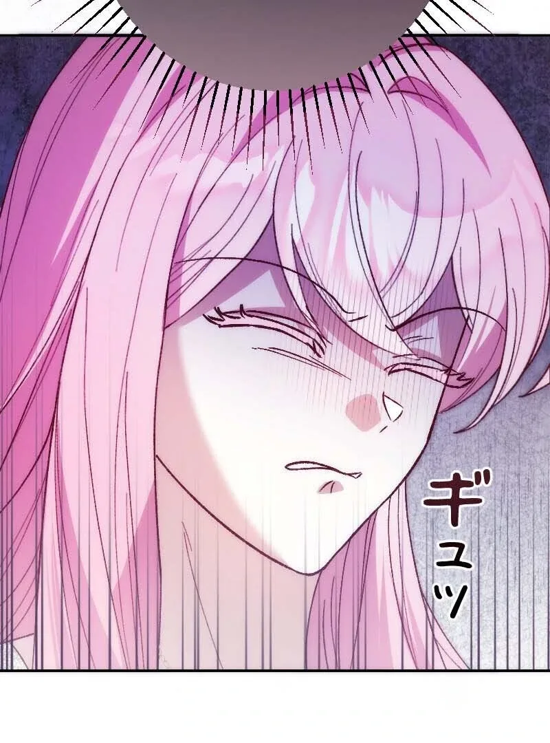 This Reincarnated Countess Is Trying to Escape From Her Prince Chapter 18 page 121