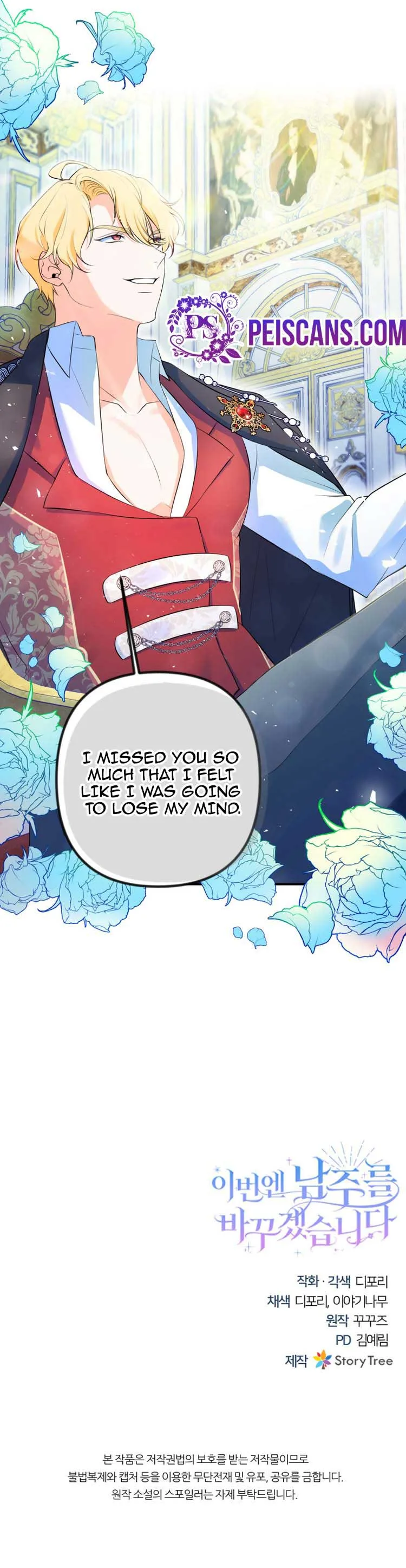 This Time I’ll Change My Husband Chapter 2 page 10