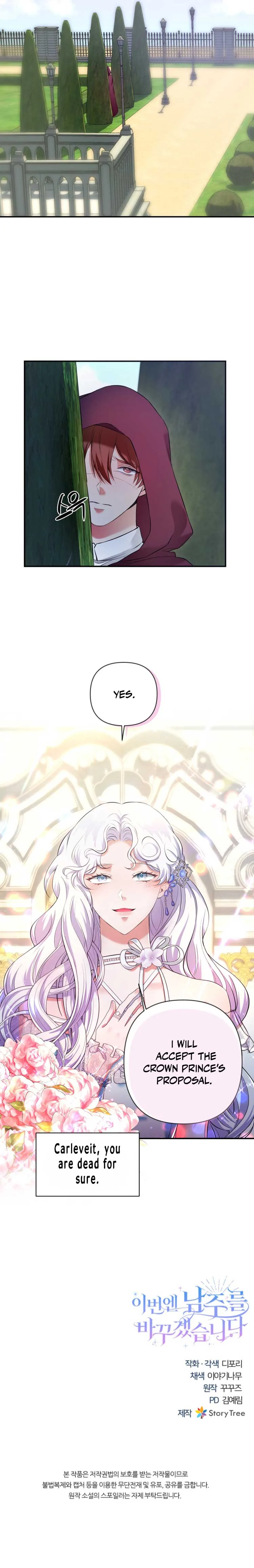 This Time I’ll Change My Husband Chapter 5 page 10